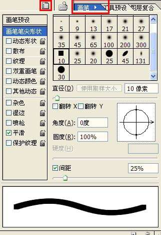 Photoshop给照片装饰一些打散的相框 优图宝 PS图片合成教程