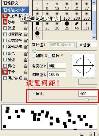 Photoshop给照片装饰一些打散的相框 优图宝 PS图片合成教程
