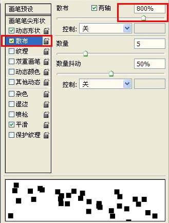 Photoshop给照片装饰一些打散的相框 优图宝 PS图片合成教程