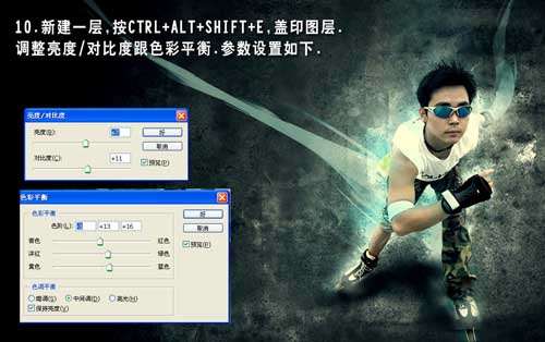 Photoshop制作动感个性签名 优图宝 PS图片合成教程