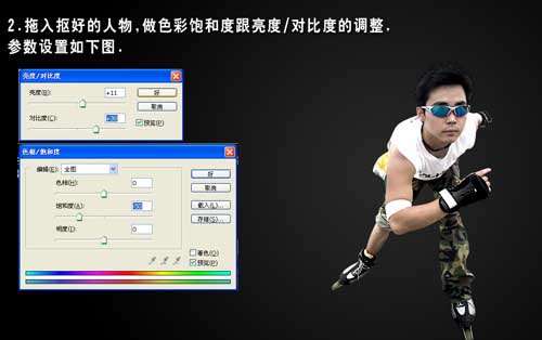 Photoshop制作动感个性签名 优图宝 PS图片合成教程