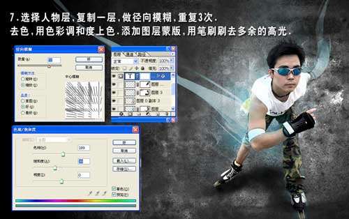 Photoshop制作动感个性签名 优图宝 PS图片合成教程