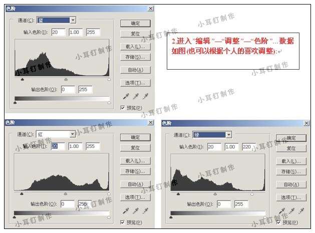巧用素材叠加调出照片暖色调 优图宝 PS照片处理教程