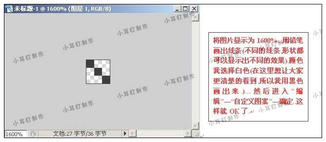 巧用素材叠加调出照片暖色调 优图宝 PS照片处理教程
