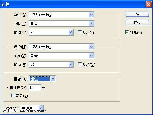 PS制作古典颓废风格签名效果 优图宝 PS照片处理教程