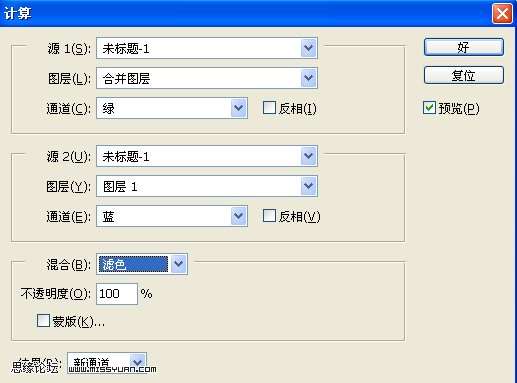 PS制作古典颓废风格签名效果 优图宝 PS照片处理教程