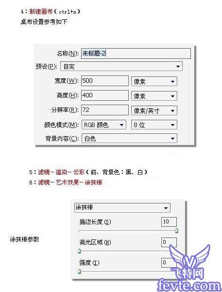 用photoshop打造素描教程 优图宝 PS图片合成教程