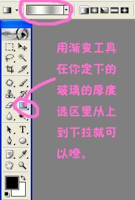 Photoshop制作玻璃效果 优图宝 PS图片合成教程