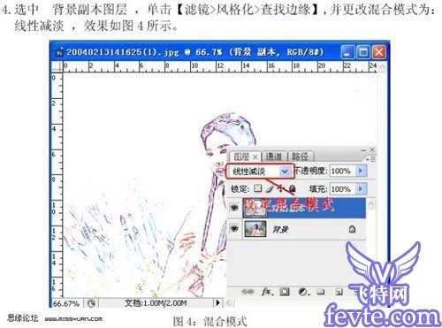 PS利用简单的素材合成古典水墨画 优图宝 PS图片合成教程