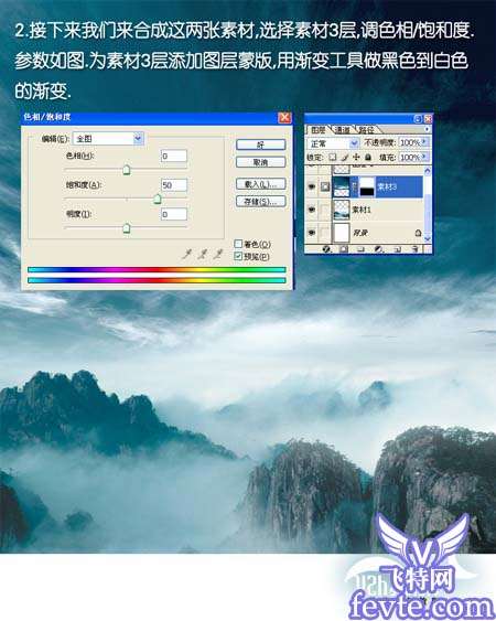 PS合成一张完美的太极海报 优图宝 PS图片合成教程