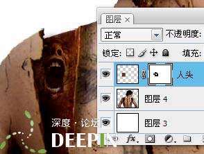 PS合成裂开的恐怖人身 优图宝 PS图片合成教程