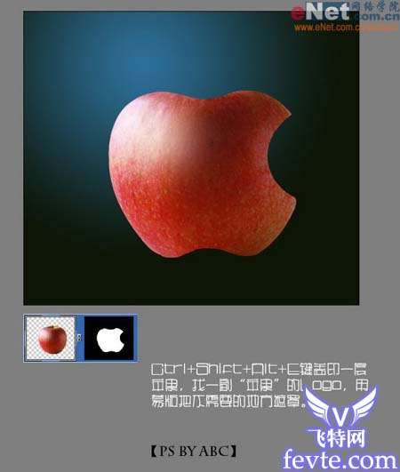 PS创意合成苹果标志经典海报 优图宝 PS图片合成教程