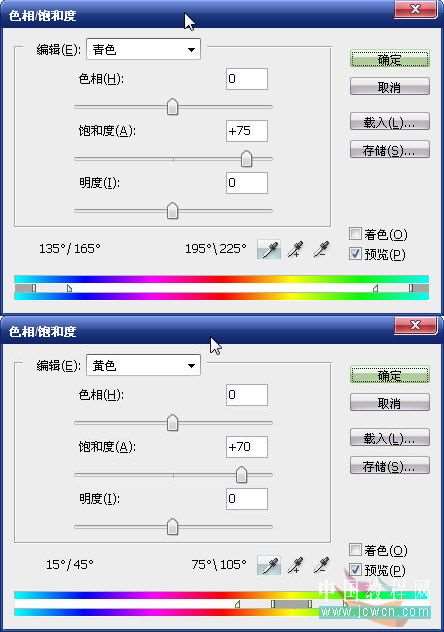 PS合成神秘海底精灵 优图宝 PS图片合成教程