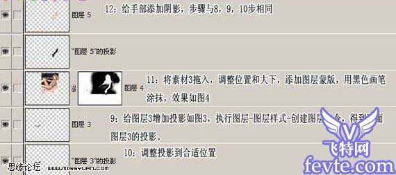 PS合成逼真的蛇美人 优图宝 PS图片合成教程