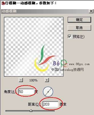 PS合成古殿中的梦幻女孩 优图宝 PS图片合成教程