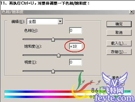 PS合成古殿中的梦幻女孩 优图宝 PS图片合成教程