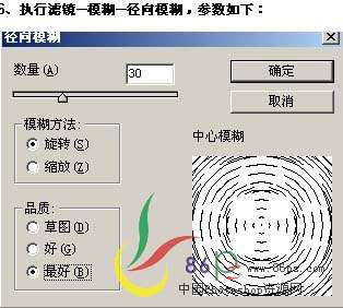 PS合成森林深处的舞者 优图宝 PS图片合成教程