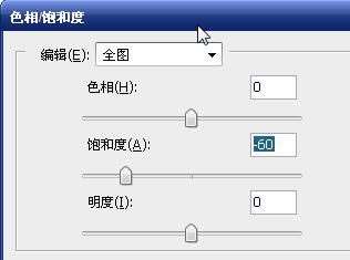 PS合成向往彼岸的城市 优图宝 PS图片合成教程