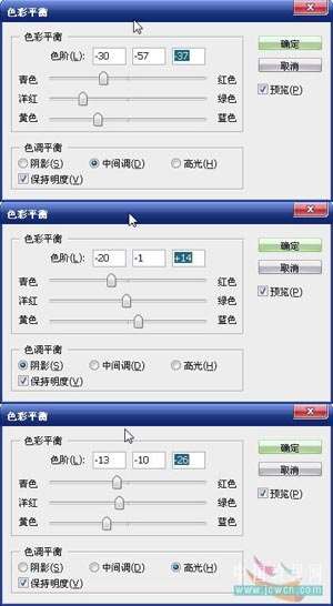 PS合成向往彼岸的城市 优图宝 PS图片合成教程