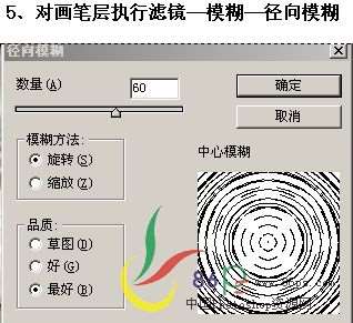 PS简单合成海边的美丽女孩 优图宝 PS图片合成教程