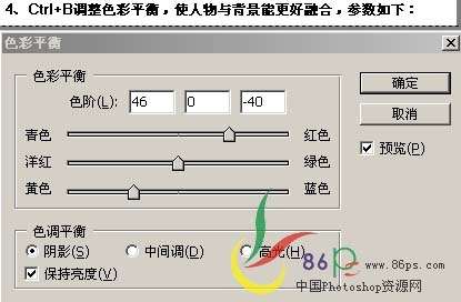 PS合成森林里的蝴蝶公主 优图宝 PS图片合成教程