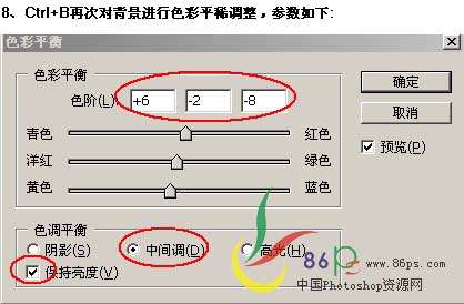 PS简单合成密林深处的公主 优图宝 PS图片合成教程