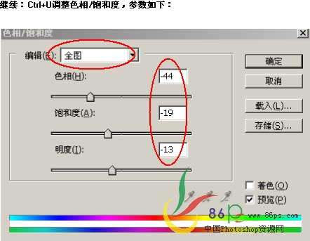 PS简单合成密林深处的公主 优图宝 PS图片合成教程