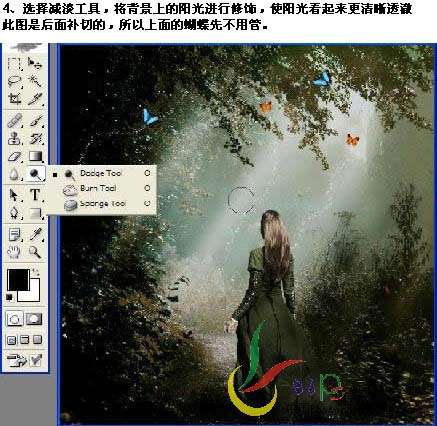 PS简单合成密林深处的公主 优图宝 PS图片合成教程