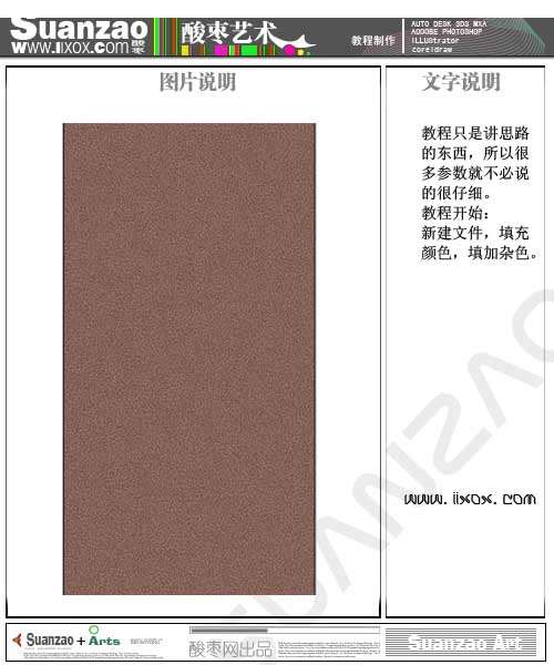 巧用素材合成壮观的大海之女 优图宝 PS图片合成教程