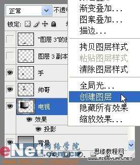 Photoshop合成创意海报 优图宝 PS图片合成教程