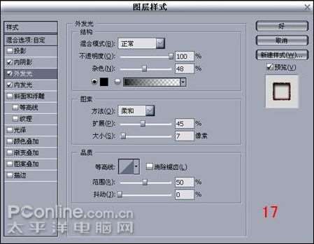 PS合成质感金属脸 优图宝 PS图片合成教程