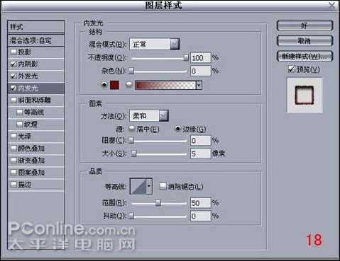 PS合成质感金属脸 优图宝 PS图片合成教程