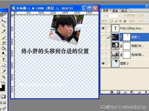 PS打造百变小胖 优图宝 PS图片合成教程