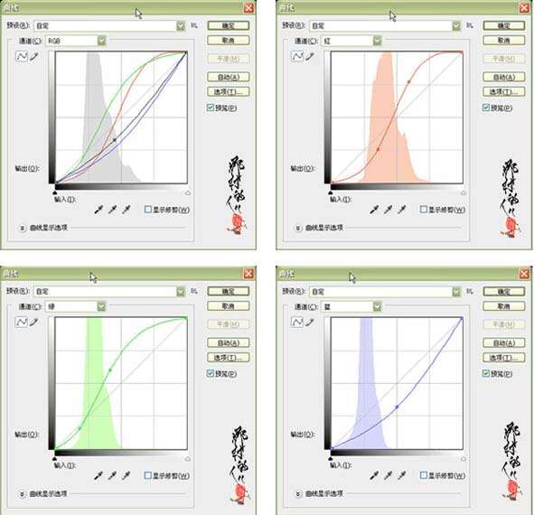 用CS3合成向往的人间天堂 优图宝 PS图片合成教程