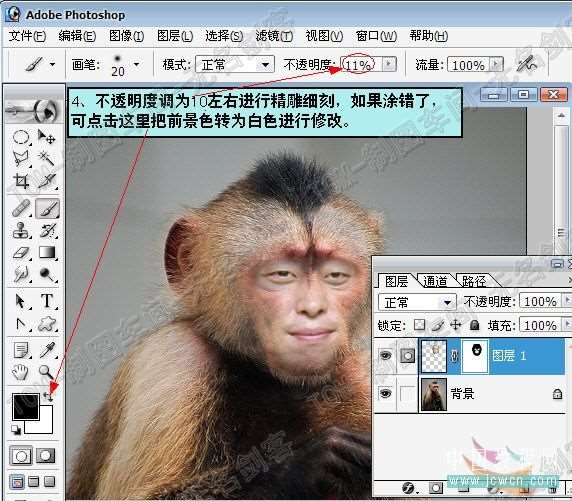 Photoshop蒙版换脸教程 优图宝 PS图片合成教程