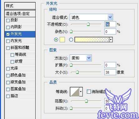 photoshop合成云间火车教程 优图宝 PS图片合成教程