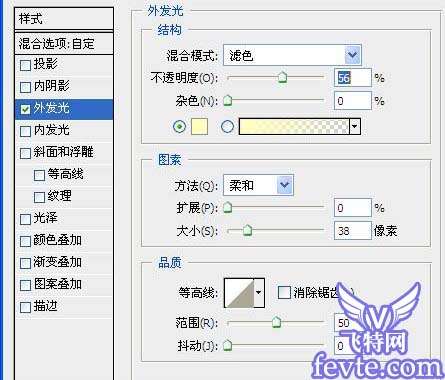 photoshop合成云间火车教程 优图宝 PS图片合成教程