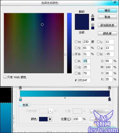 Photoshop CS3教程：把冷冷的月亮打造成