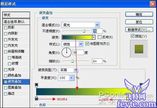 Photoshop CS4合成教程：创意设计高尔夫球邀请赛海报_教程网