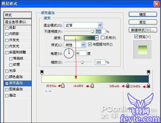 Photoshop CS4合成教程：创意设计高尔夫球邀请赛海报_教程网