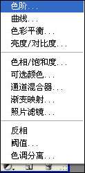 PS制作超酷色调的海报
