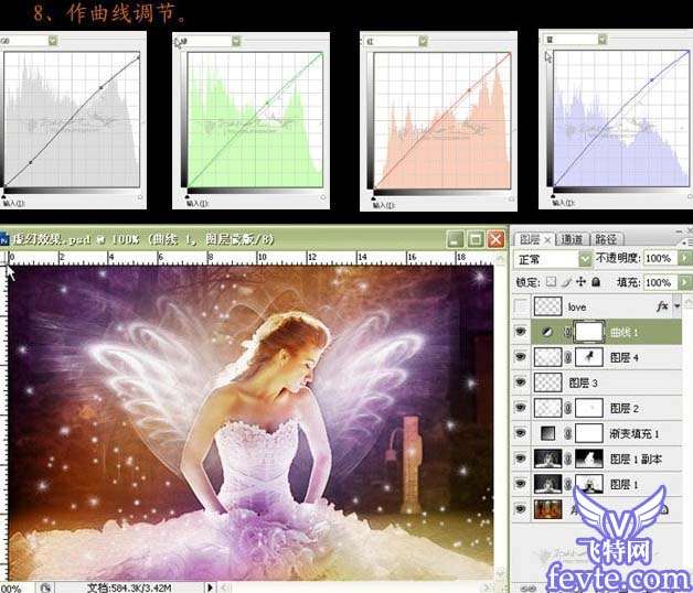 Photoshop合成梦幻天使 优图宝 PS图片合成教程