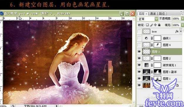 Photoshop合成梦幻天使 优图宝 PS图片合成教程