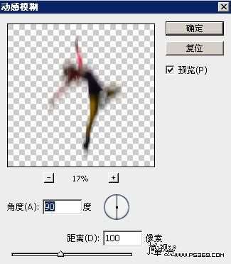 Photoshop打造梦幻舞台天使