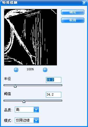 利用纹理素材合成漂亮的艺术照片 优图宝 PS图片合成教程