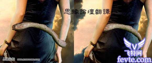 Photoshop制作树枝都心动的美女 优图宝 PS图片合成教程