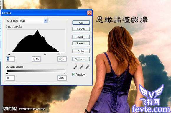 Photoshop制作树枝都心动的美女 优图宝 PS图片合成教程
