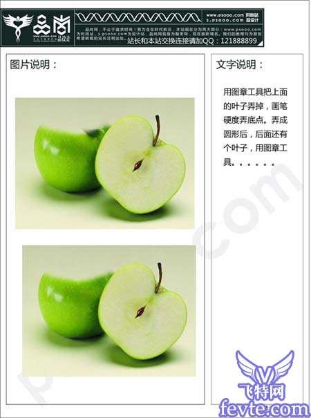 photoshop合成苹果易拉罐 优图宝