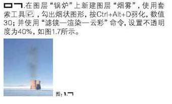 PS合成带翅膀的大象 优图宝 PS图片合成教程