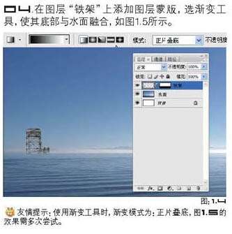 PS合成带翅膀的大象 优图宝 PS图片合成教程